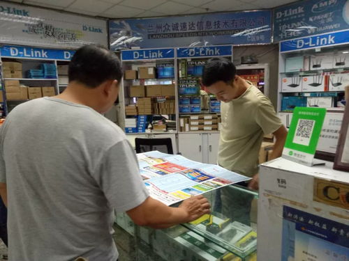 2018-2019年度西北IT弱電企業通訊錄張貼第二站 甘肅蘭州蘭大電腦城、大西洋精品電器城、西北電子商貿城及周邊電子商務，邁出區域市場深化布局新步伐